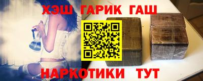 гашик Абакан