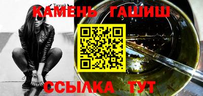 каннабис Гусь-Хрустальный