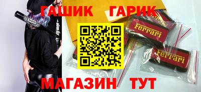каннабис Гусь-Хрустальный