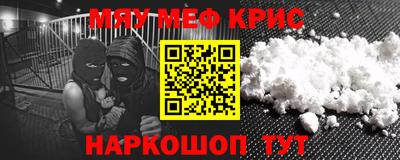 СК Гусиноозёрск