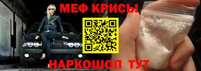 СК Гусиноозёрск