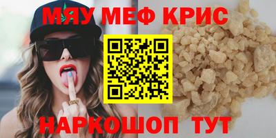 PSILOCYBIN Азнакаево