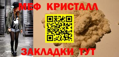СК Гусиноозёрск