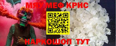 каннабис Гусь-Хрустальный