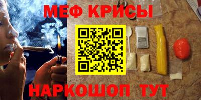 СК Гусиноозёрск