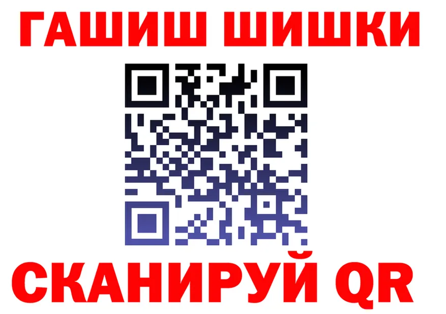 Альфа ПВП Crystall зеркало дарк нет гидра Омск