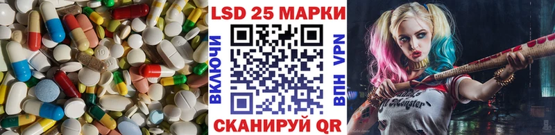 ЛСД экстази кислота  купить   Омск 