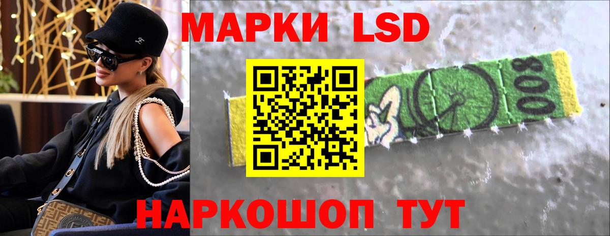 Лсд 25 экстази ecstasy  ЛСД экстази кислота  ЛСД экстази  Вход с VPN  Омск 
