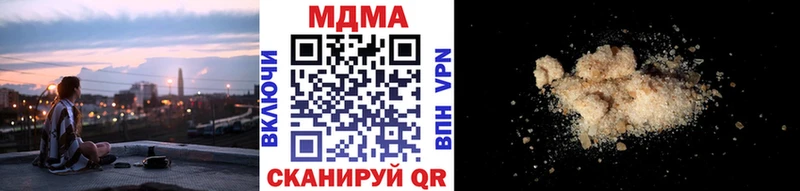 MDMA Molly  блэк спрут онион  Омск 