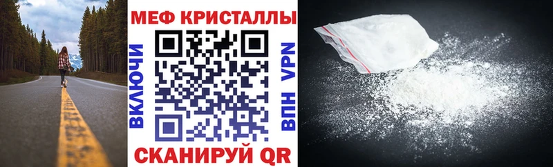 МЕФ VHQ  Омск 