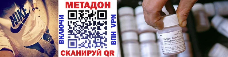 Метадон кристалл  KRAKEN как войти  Омск 