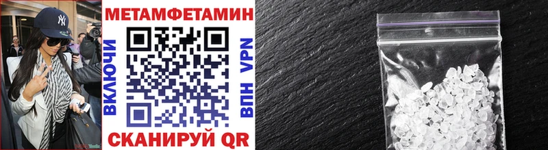 Первитин винт  Омск 