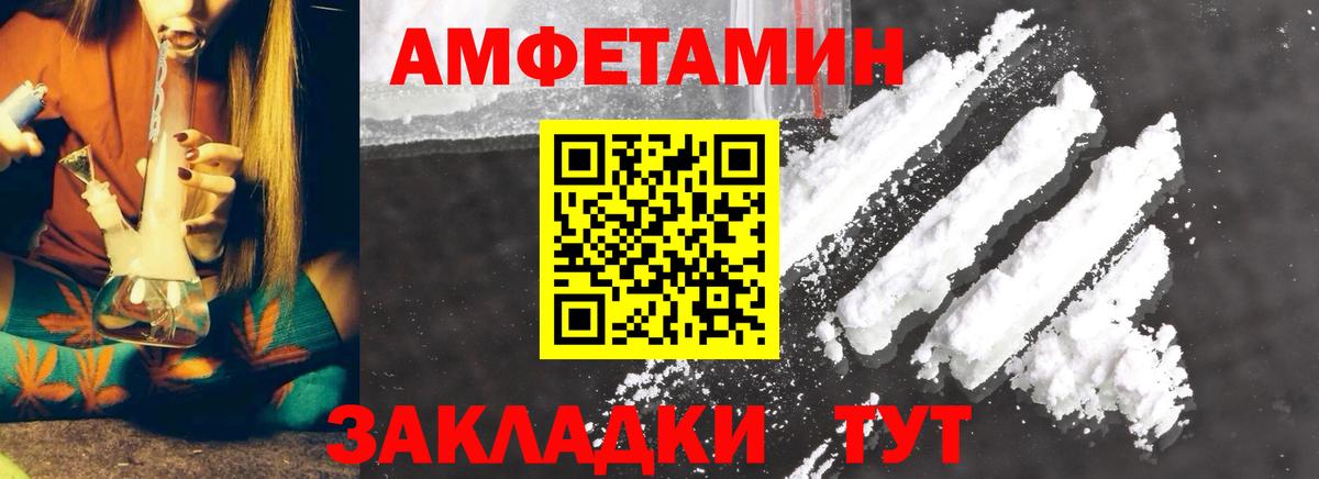 Омск  Первитин Methamphetamine  Вход с VPN  Первитин Methamphetamine 