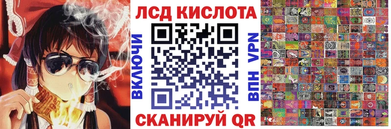 MEGA вход Омск Марки N-bome 1,5мг