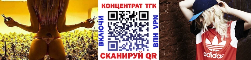 МЕГА рабочий сайт  Омск  ТГК Wax 