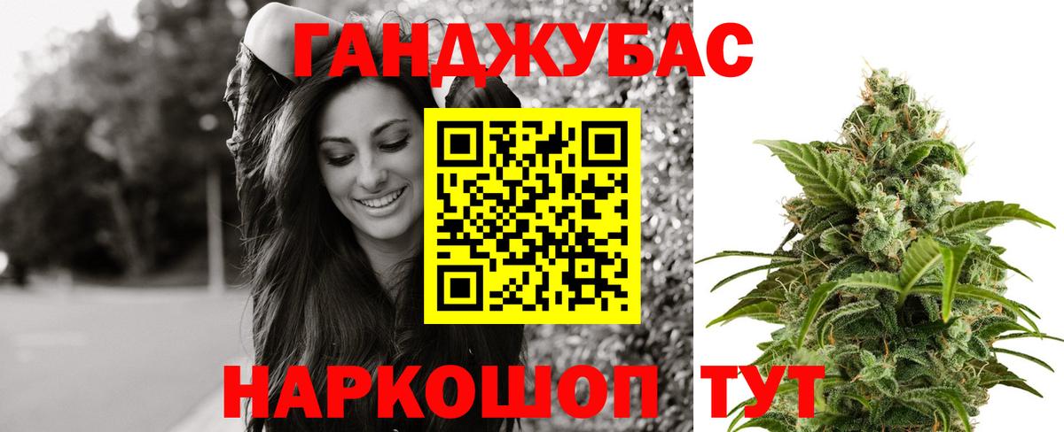Омск  Бошки Шишки индика  Вход с VPN  Каннабис сатива  Марихуана SATIVA & INDICA  Марихуана OG Kush 